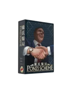 Ponzi Scheme