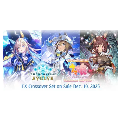 Shadowverse: Evolve Umamusume: Pretty Derby (8)