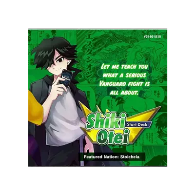 Vanguard: Shiki Otei Starter display (6)