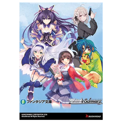 Weiss Schwarz Fujimi Fantasia Bunko trial d. (6)